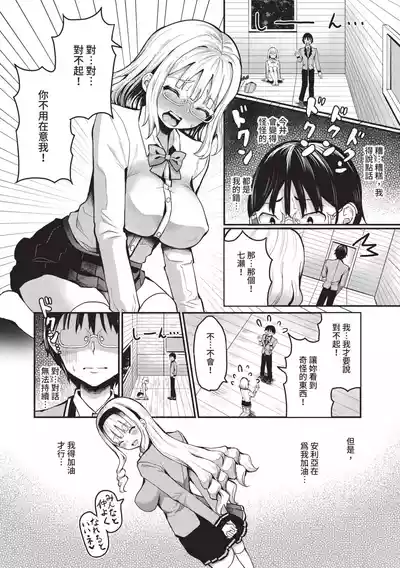 第155頁圖