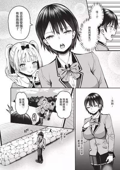 第171頁圖