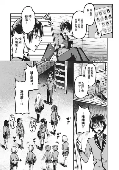 第67頁圖