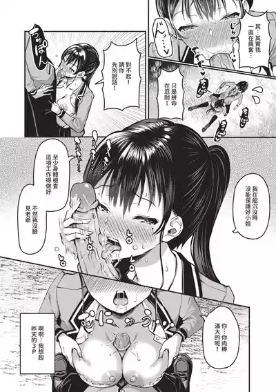 第75頁圖