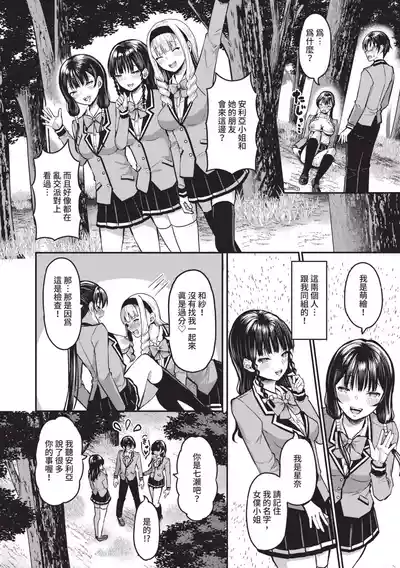 第79頁圖