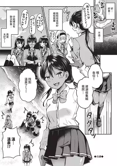 第87頁圖