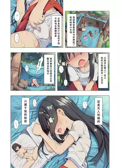 第3页 封面 - HaSM.cc