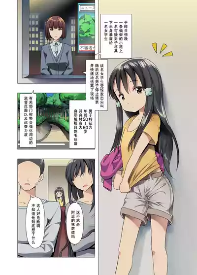 第7页 封面 - HaSM.cc