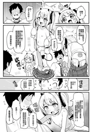 第7頁圖