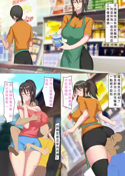 第3页图