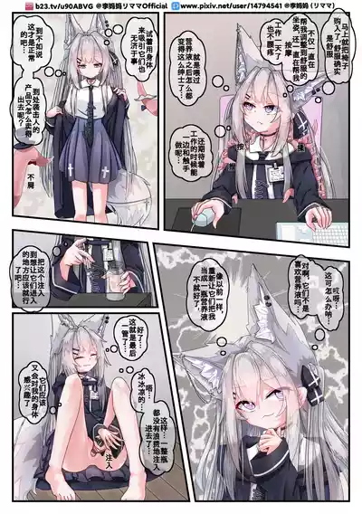 第19页图