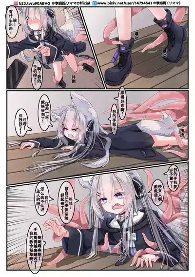 第3页图