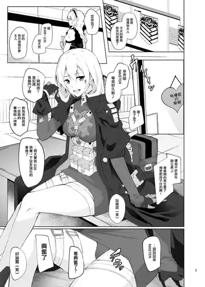 第3頁圖