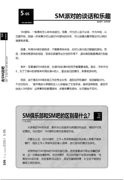 第107页图
