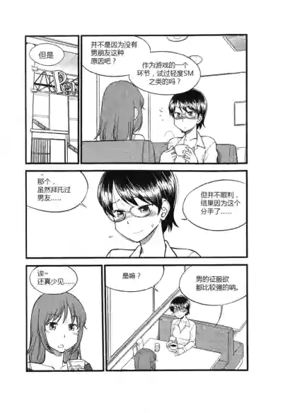第19页图