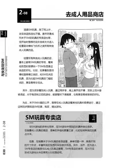 第31页图