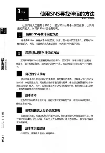 第43页图