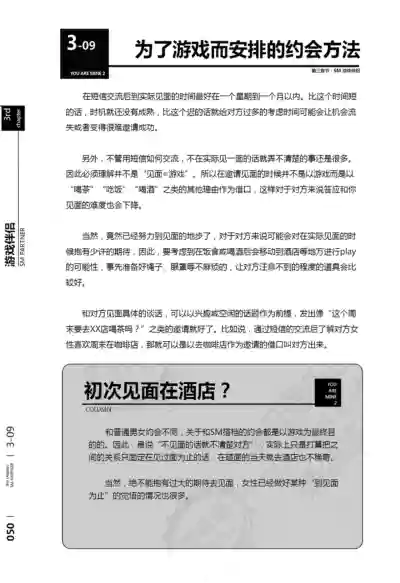 第51页图