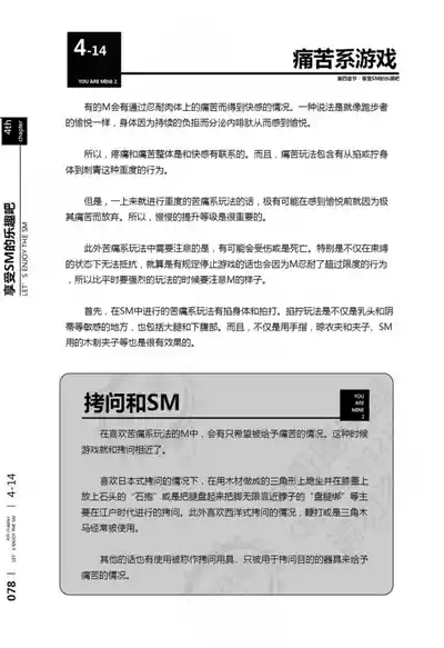 第79页图