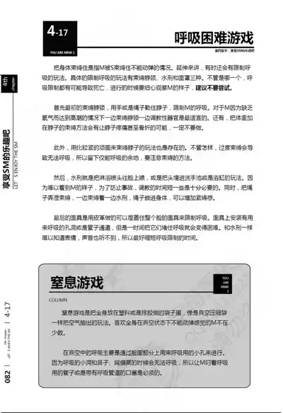 第83页图