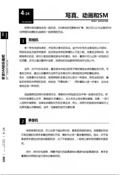第91页图