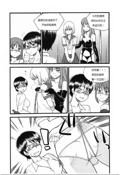 第99页图