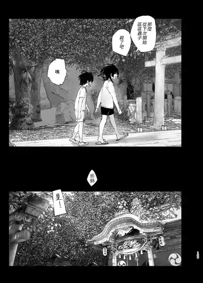 第159頁圖