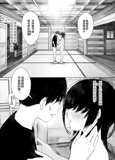 第183頁圖