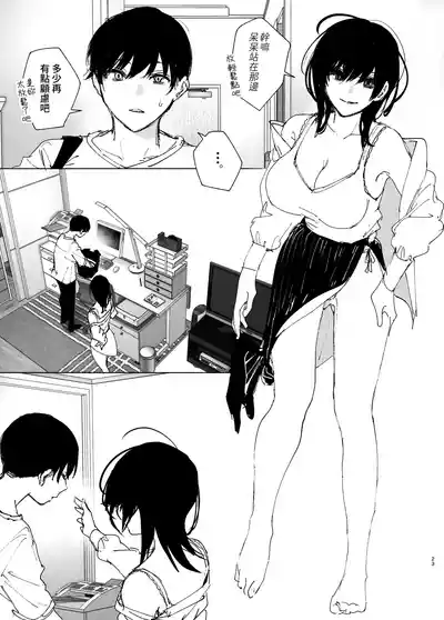 第23頁圖