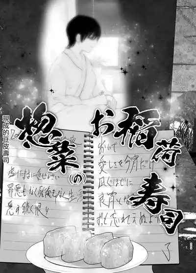 第263頁圖
