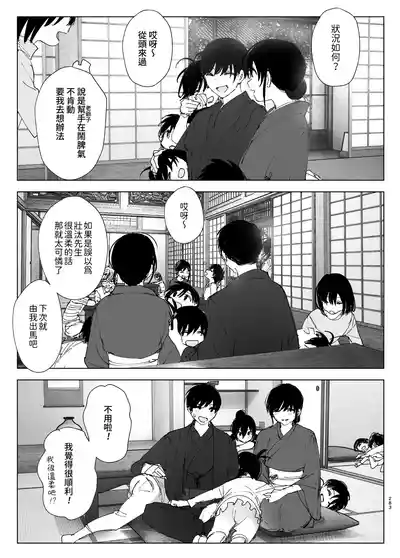 第283頁圖