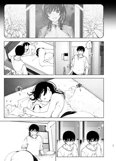 第31頁圖