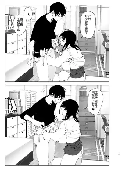第75頁圖