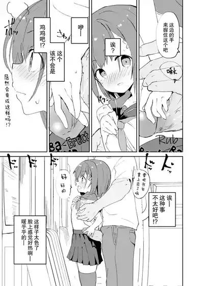 第19頁圖