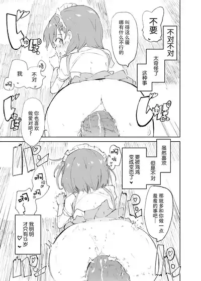 第71頁圖