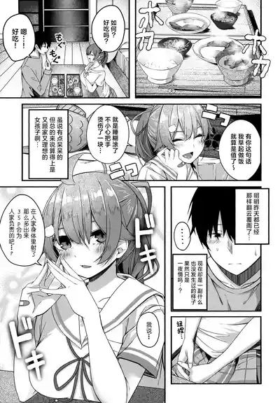第31页图