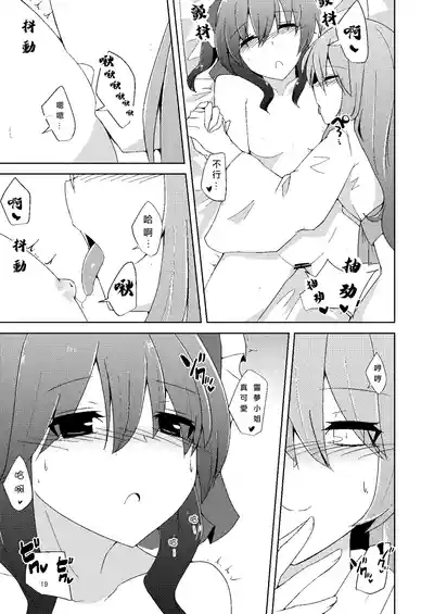 第19頁圖