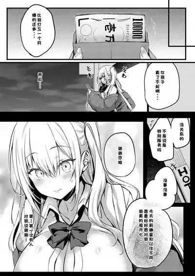 第27页 封面 - HaSM.cc