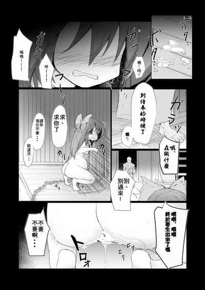 第19頁圖