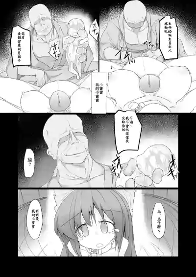 第23頁圖