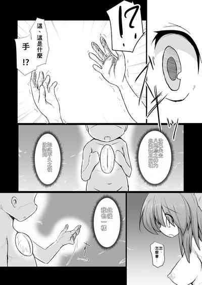 第31頁圖
