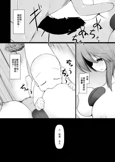 第35頁圖