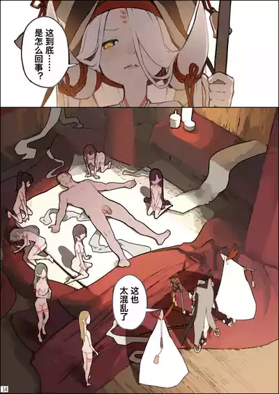 第15页图