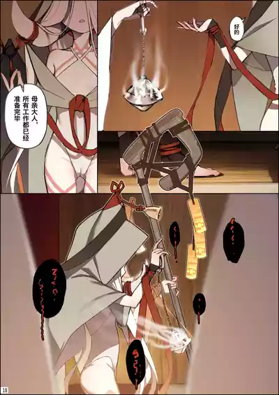 第19页图