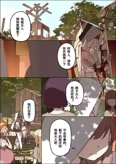 第23页图