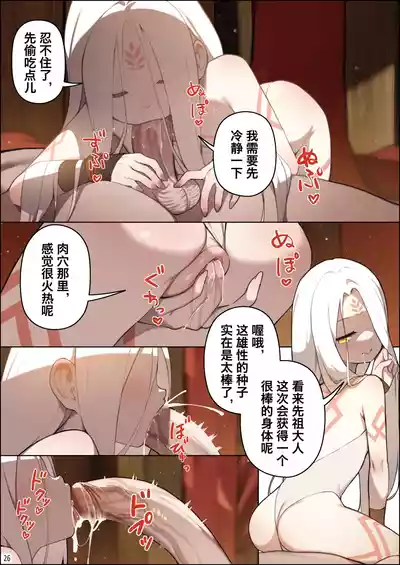 第27页图