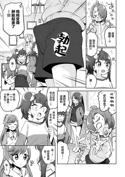 第15頁圖