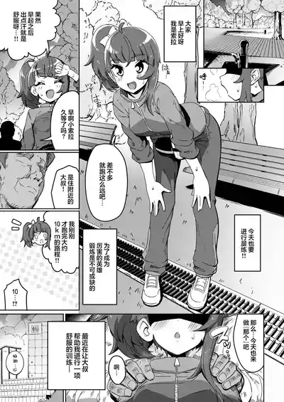 第3頁圖
