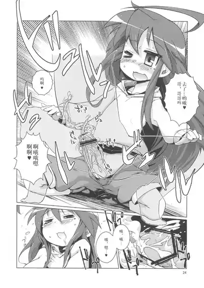 第23页图