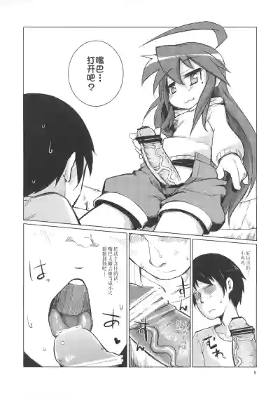 第7页图