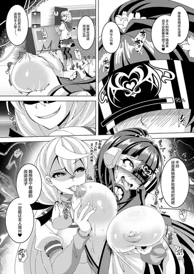 第7页图