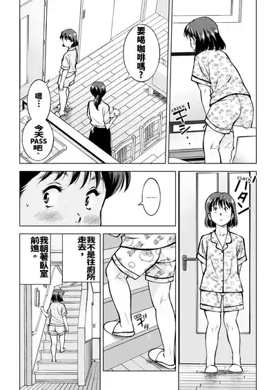 第3页图
