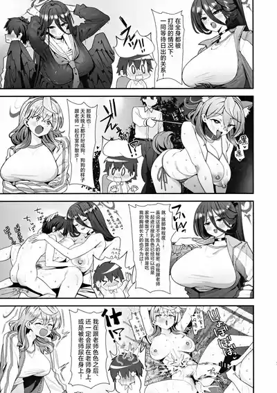 第7页图