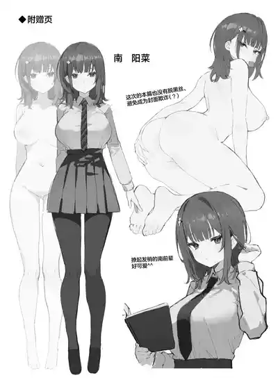 第31頁圖
